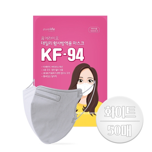 ǻ������� ���ϸ� Ȳ��濪�� ����ũ ���� KF-94 ȭ��Ʈ 1���� 50��