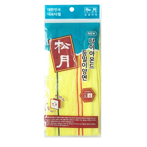 송월타월 다이아몬드 등밀이 양면  노랑  1매