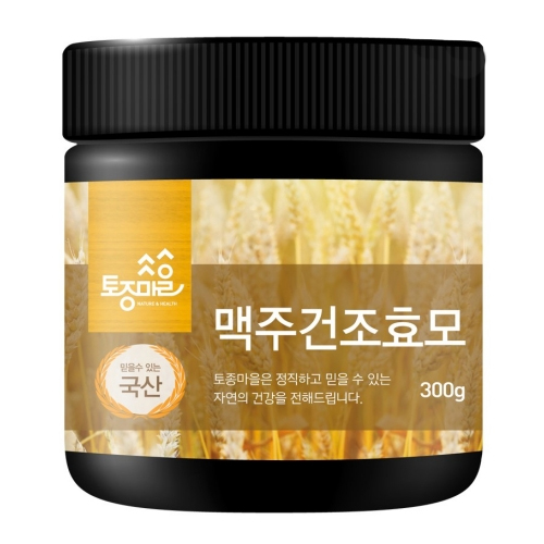 토종마을 맥주건조효모 300g (3개)