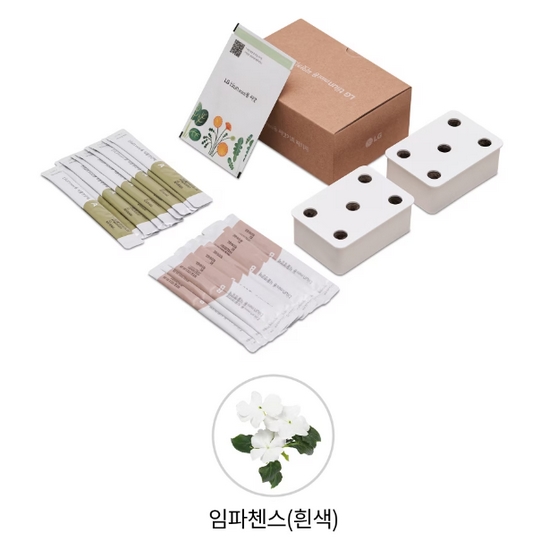 LG전자 틔운 미니 씨앗키트 패키지 임파첸스 흰색_이미지