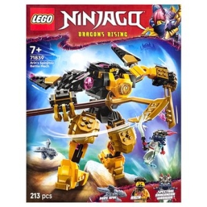 아린의 스핀짓주 배틀 로봇 (71839)