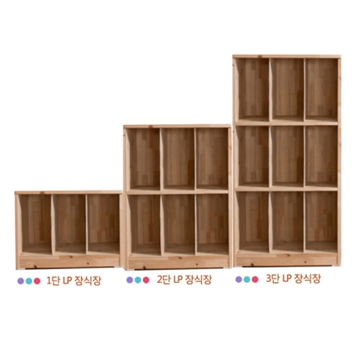 다오름 삼나무원목 LP 3단장식장