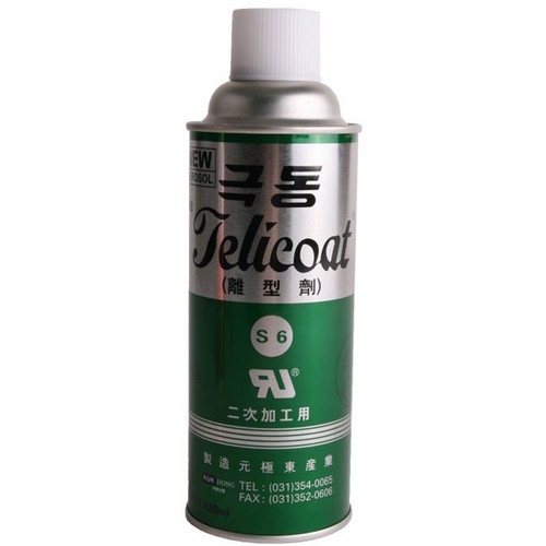 극동 2차 가공용 이형제 420ml (1개)_이미지