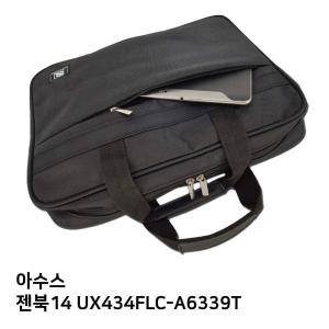 오너클랜 S.ASUS 젠북14 UX434FLC-A6339T노트북가방_이미지