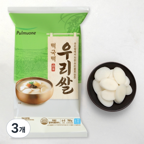 우리쌀떡국떡 700g 3개