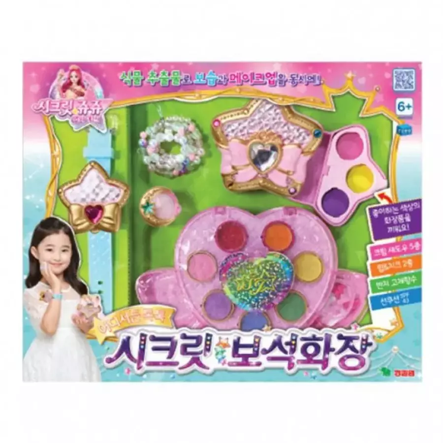 영실업 시크릿쥬쥬 별의여신 시크릿 보석화장_이미지