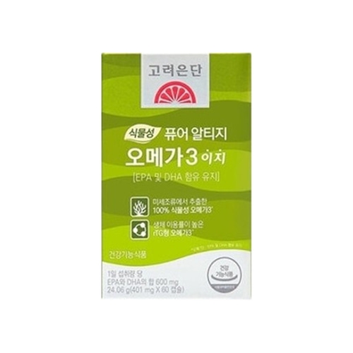 고려은단 식물성 퓨어 알티지 오메가3 이지 401mg 60캡슐 (12개)_이미지