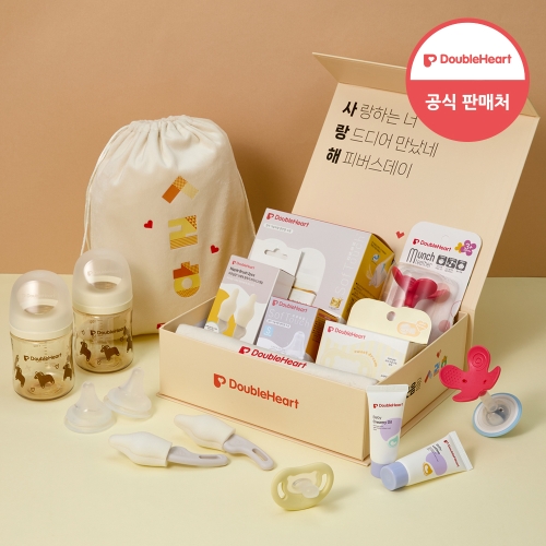 더블하트 말띠 신생아 7종 웰컴 키트 임신출산축하 선물세트