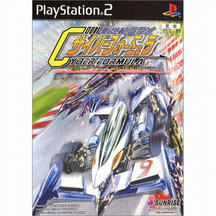 신세기 GPX 사이버 포뮬러 : 로드 투 더 인피니티 PS2 (중고)