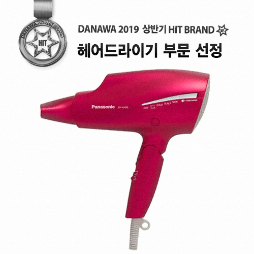 파나소닉 나노케어 EH-NA98