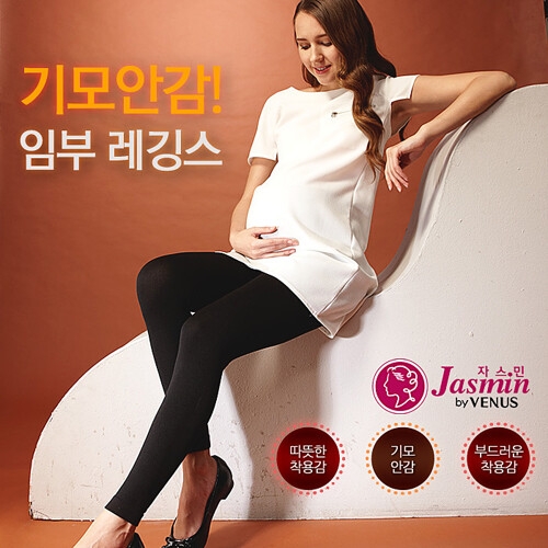 임산부 기모 무발 레깅스 JLL5019L