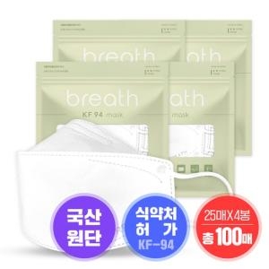 KF94 대형 화이트 100매 25매X4봉