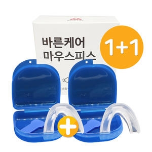 바른케어 수면용 마우스피스 (2개)