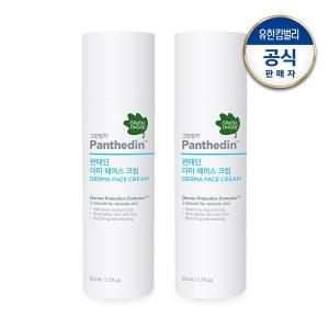 유한킴벌리 그린핑거 판테딘 페이스크림50ml (2개)