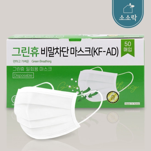 소소락 덴탈마스크 대형 (400매)_이미지