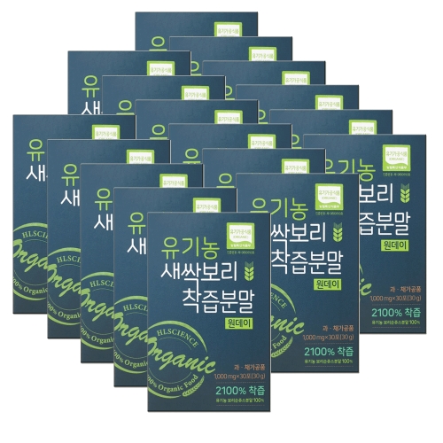 에이치엘사이언스 유기농 새싹보리 착즙분말 원데이 30포 (17개)_이미지