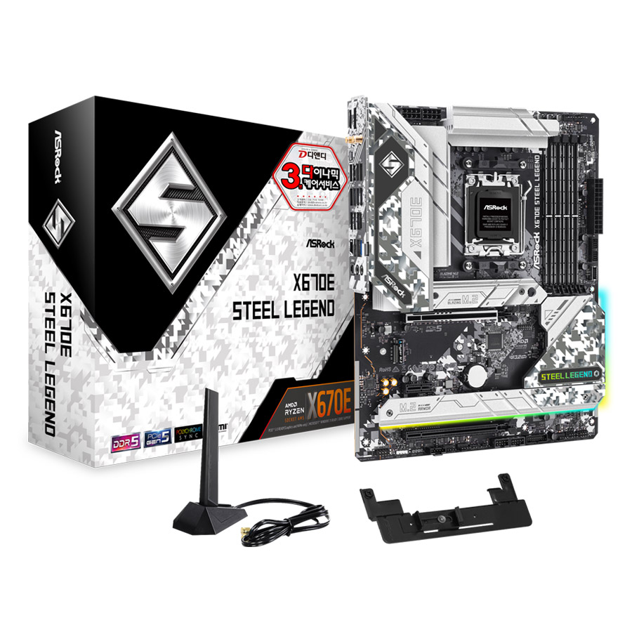 ASRock X670E 스틸레전드 디앤디컴