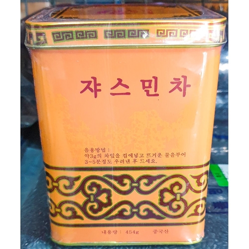 복건성차협회 자스민차 454g (6개)_이미지
