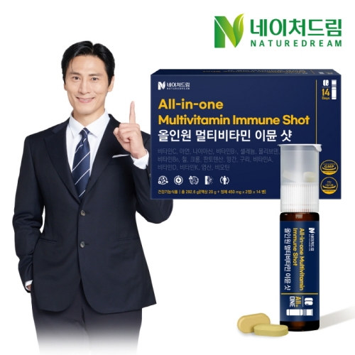 네이처드림 올인원 멀티비타민 이뮨 샷 14병이미지입니다. 누르면 해당 게시물로 새창이동합니다.
