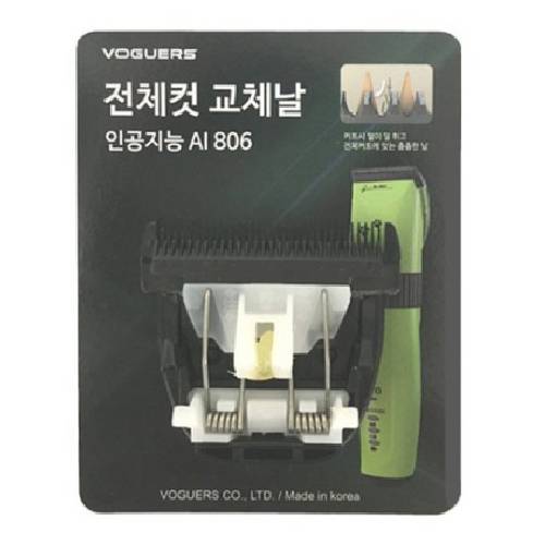 보거스 AI806 교체날 (애견용)이미지입니다. 누르면 해당 게시물로 새창이동합니다.