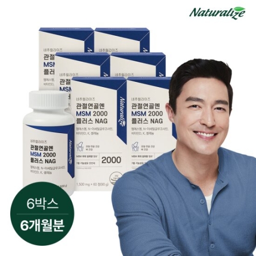 엠에스바이오텍 관절연골엔 MSM 2000 플러스 NAG 60정 (6개)