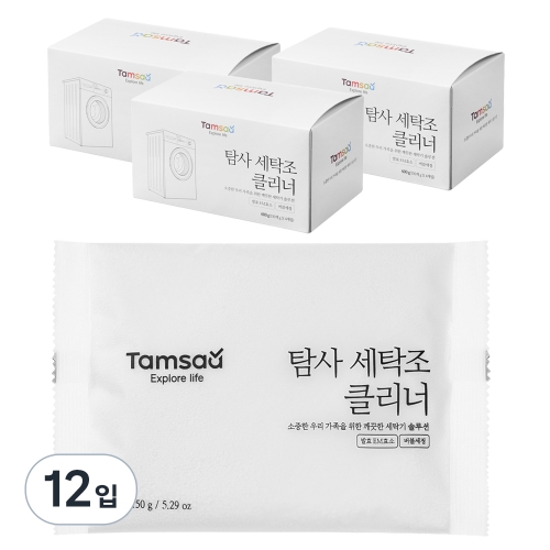 탐사 세탁조 크리너 150g 12입_이미지