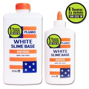 보아스린 쁠루모 슬라임 베이스 BW1000 화이트_이미지