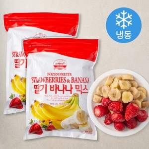 �̷�Ǫ��ý��� �����ʵ� ����ٳ����ͽ� �õ� 1kg 2��