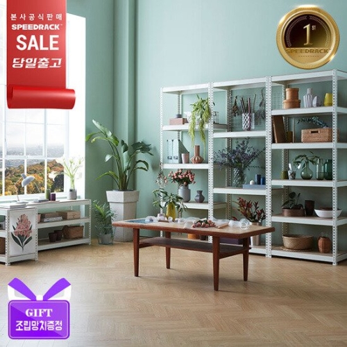 스피드랙 앵글선반 3단 1200x600 (150cm(높이))_이미지