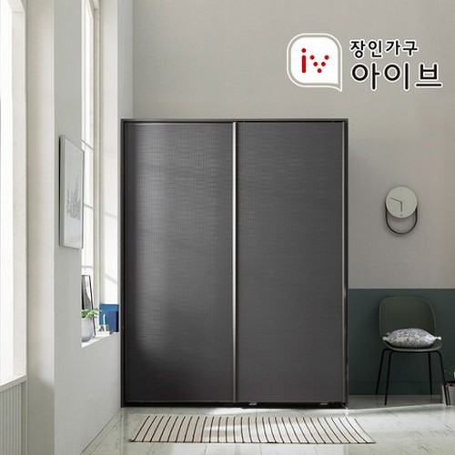 장인가구 아이브 뉴오프 엠보매트 행거형 슬라이딩 옷장 1600_이미지