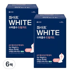 화이트 수퍼흡수 드림가드 수퍼롱 오버나이트 16개 (6팩(96개))_이미지