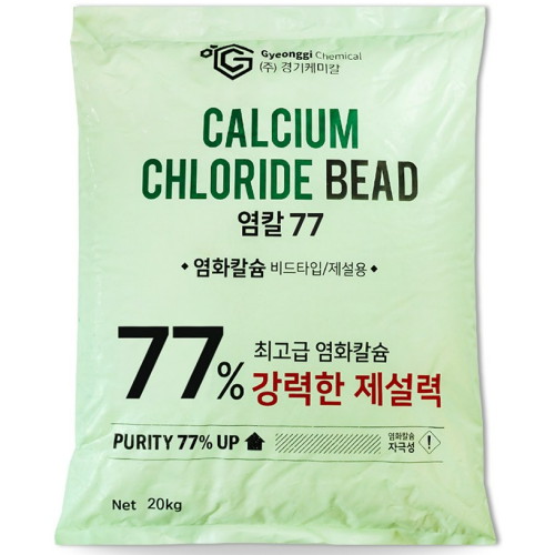 경기케미칼 염칼77 국산 저부식 염화칼슘 77% 20kg이미지입니다. 누르면 해당 게시물로 새창이동합니다.