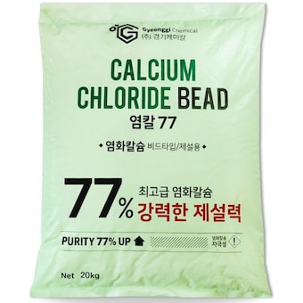 경기케미칼 염칼77 국산 저부식 염화칼슘 77% 20kg