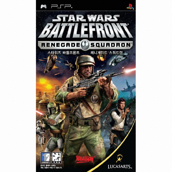  스타워즈 배틀프론트 레니게이드 스쿼드론 PSP 일반판