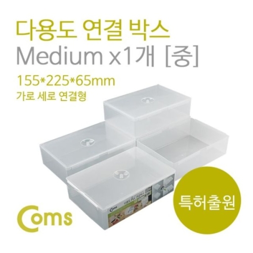 다용도 연결 박스 중  155x225x65 Coms