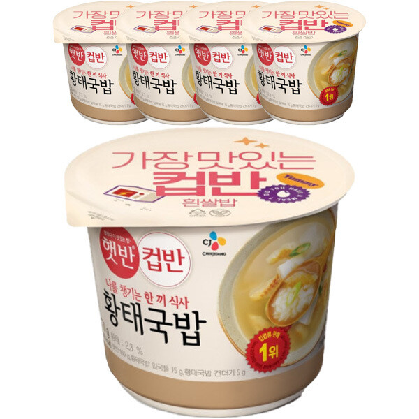 CJ제일제당 햇반 컵반 황태국밥 170g (5개)_이미지