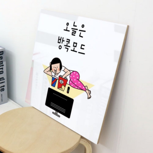 꾸밈 ca222-아크릴액자_유머방콕모드_이미지