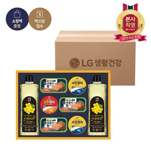 LG생활건강 프리미엄 햄복합 3호 (5개)_이미지