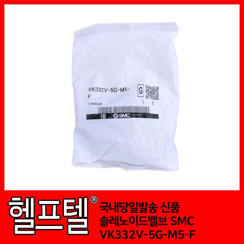 SMC VK3120-5D-M5 VK332V-5G-M5-F VK332-5DO-M5-Q VK332-5DO-M5 VK332Y-5DZ-M..