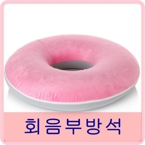 마더피아 와코루 회음부방석RAC0802