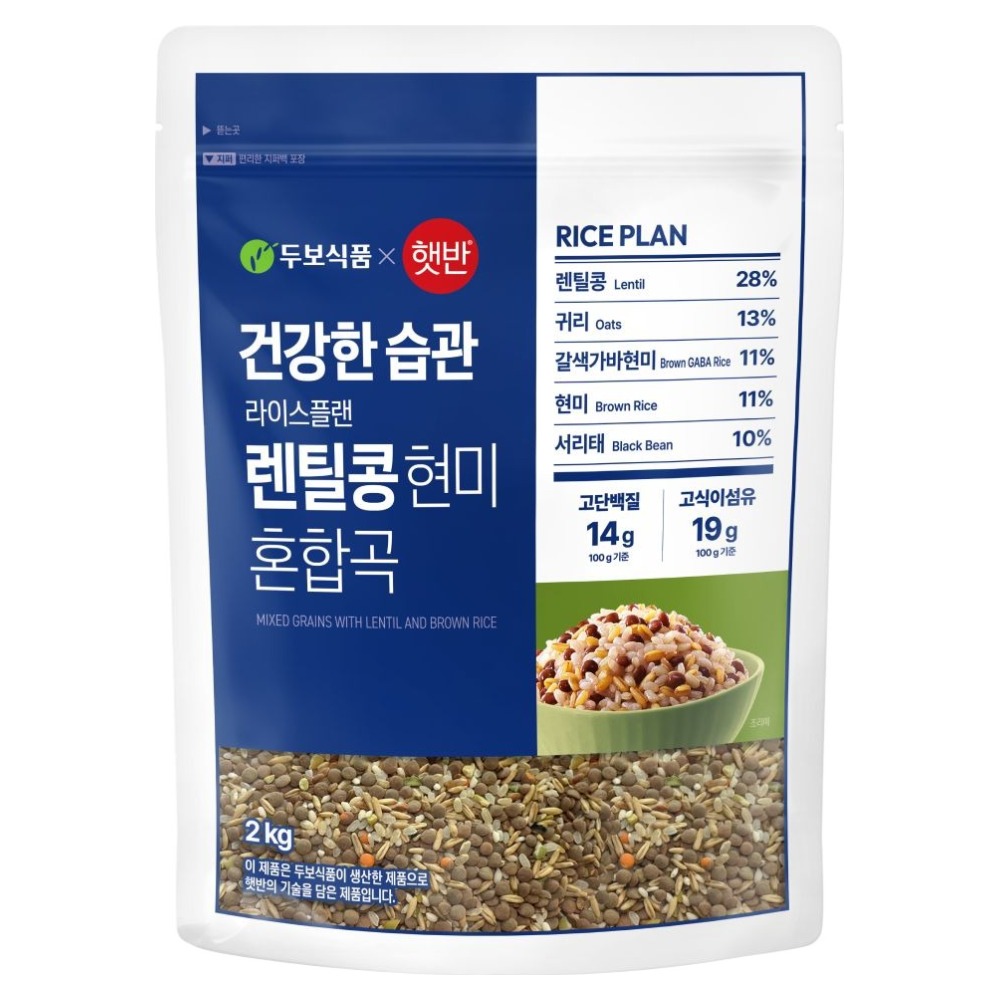 햇반 렌틸콩 현미 혼합잡곡 2kg