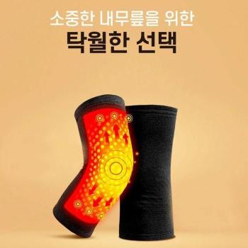 JU 쑥뜸패치 발열 무릎보호대_이미지
