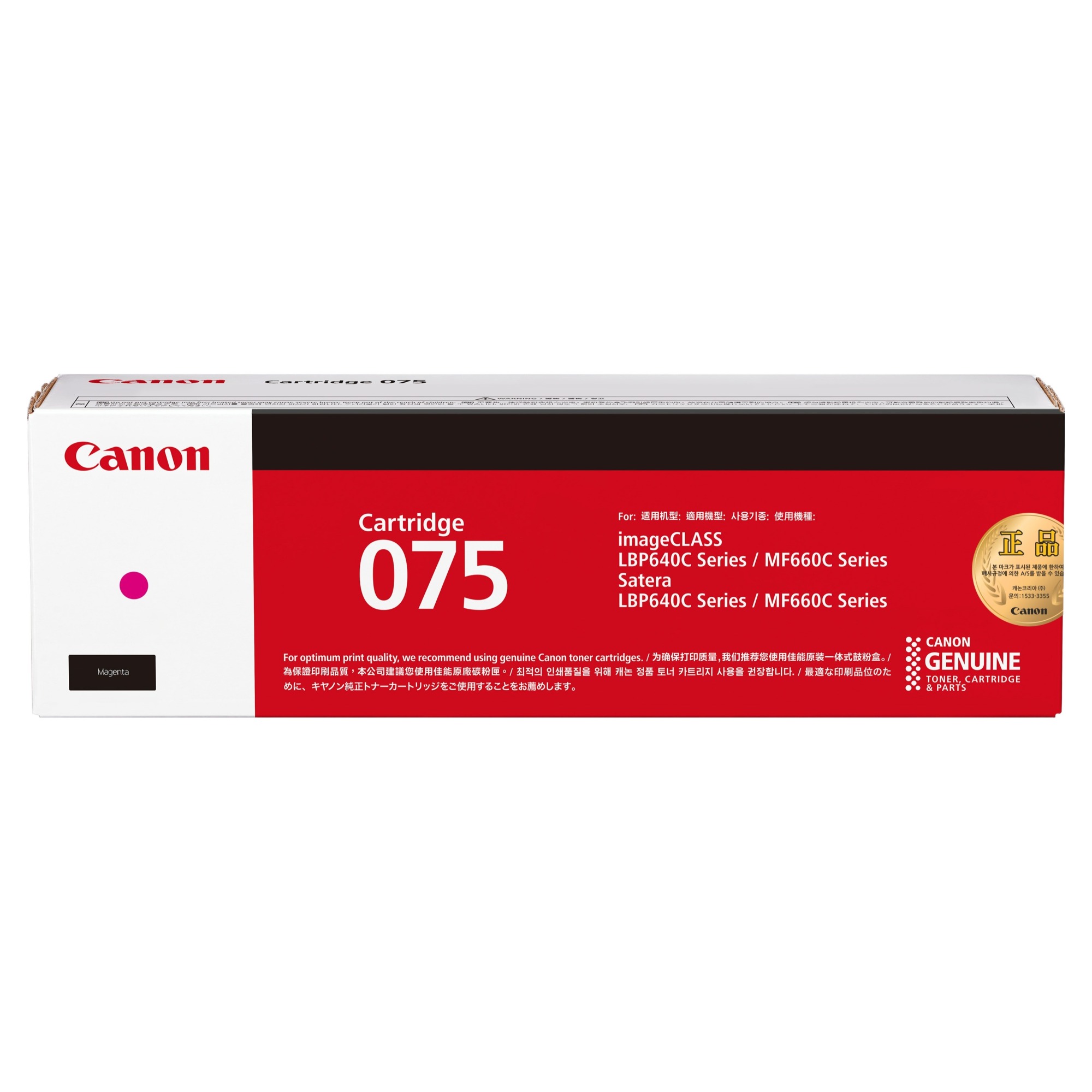 Canon 정품 CRG-075M 빨강이미지입니다. 누르면 해당 게시물로 새창이동합니다.