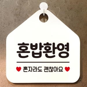 제제데코 오픈 카페 휴무 부재중 포맥스 사무실 문