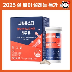 그린몬스터 혈당관리 유산균 하루 큐 170mg 30캡슐 (1개)_이미지