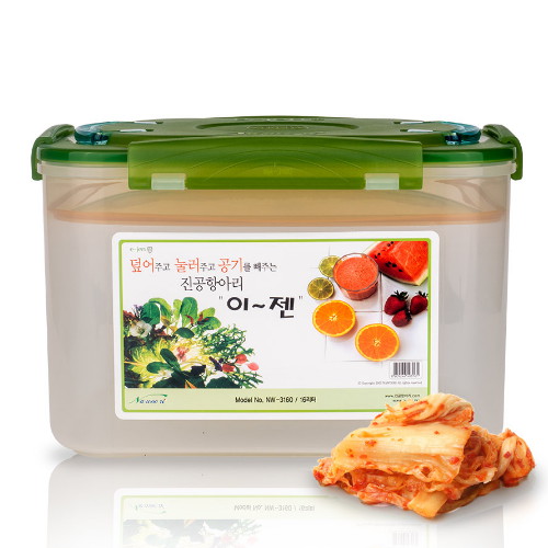 진공항아리 프리미엄 사각 16L