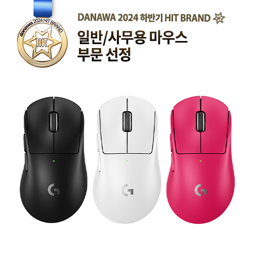 로지텍 G PRO X SUPERLIGHT 2 DEX (정품) (핑크)