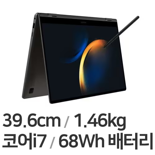 삼성전자 갤럭시북3 360 NT750QFG-KP71G (SSD 512GB)_이미지