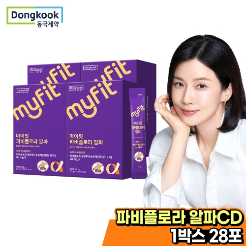동국제약 마이핏 파비플로라 알파CD 28포 (4개)_이미지