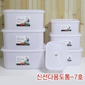 한진 신선 밀폐 김치통 7호 (1개)_이미지